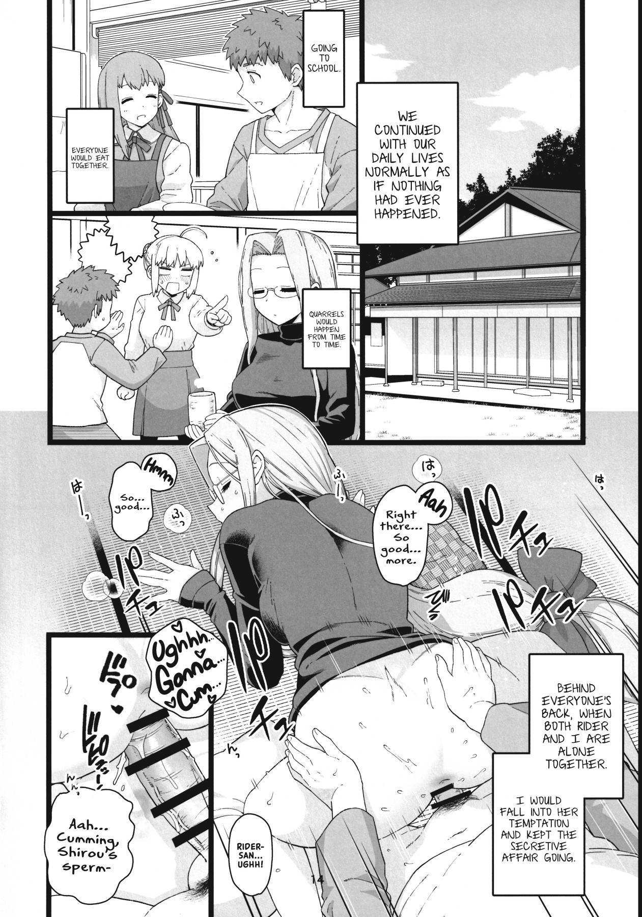 Hentai Manga Comic-Secretly Fucking Rider-san-Read-15